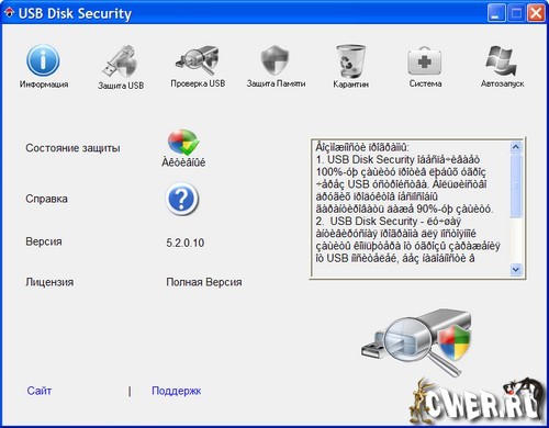 ХРень какай-то!