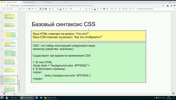 Программирование на PHP и MySQL2