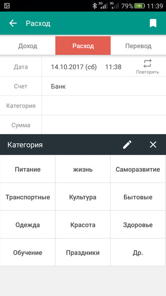 Money Manager2