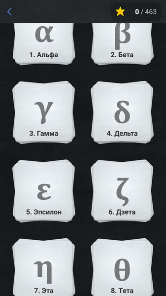 Euclidea2
